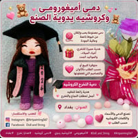 خيوط ناعمة • آمنة للأطفال • حشوة قابلة للغسيل
