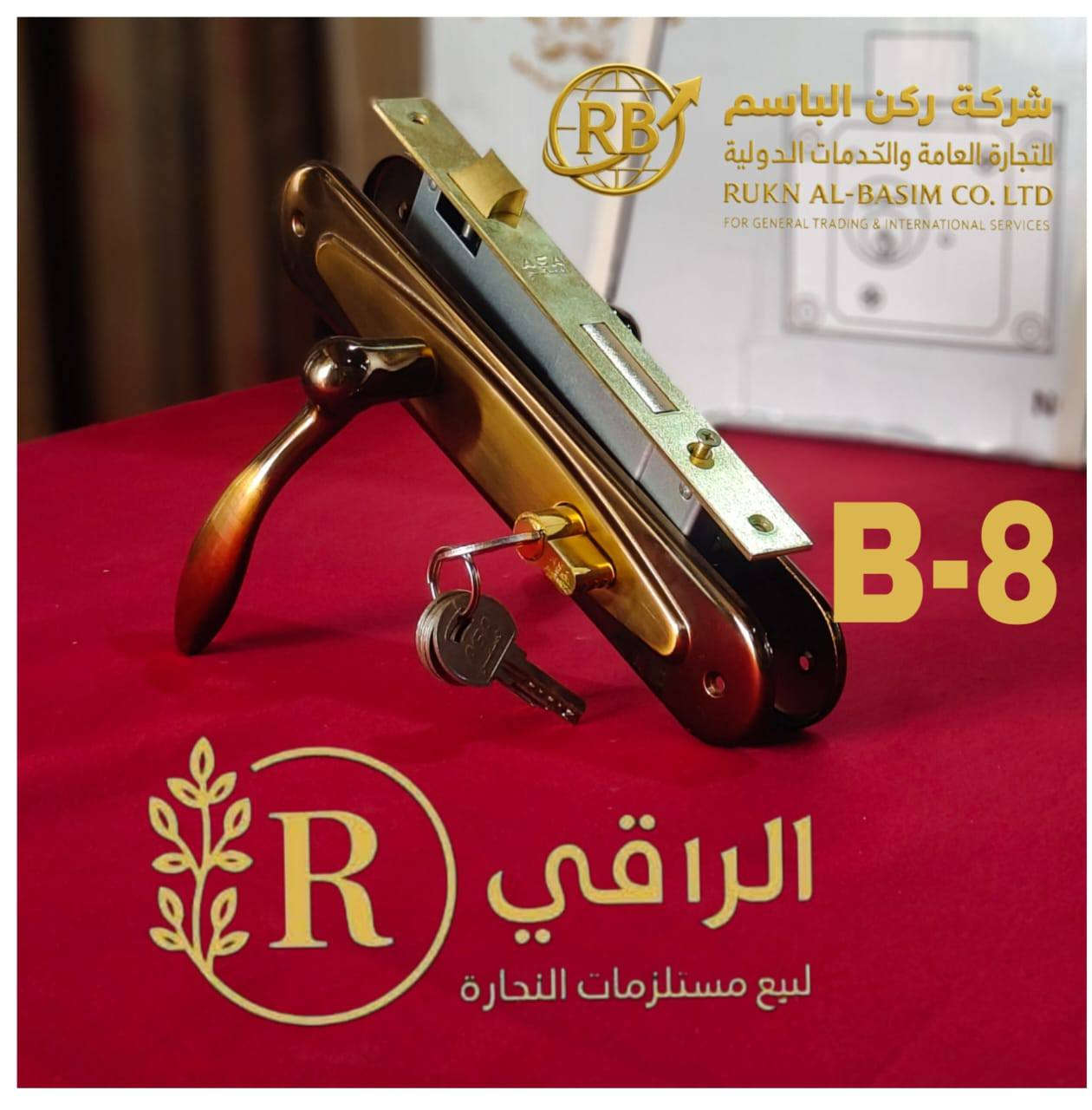 اجمع بين الشكل الجمالي والأداء القوي مع مقابض الأبواب وسكك (سلايت) المجرات الفاخرة.
✅ مظهر جذاب.
✅ سلاسة في الفتح والإغلاق.
✅ سعر منافس.
📍 متوفرة الآن بجميع الألوان (كروم، أسود مطفي، ذهبي).

📢 مستعدون لتجهيز المعارض والمعامل ومحلات الإنشائية (الجملة) بأسعار مناسبة. 
🌹🌹🌹🌹
📱للاتصال والاستفسار الاتصال على الأرقام التالية:
(واتساب):(الاداره)
***********
***********
(مبيعات)(وتساب)
078-70-40-90-95
مَوْقعنا الإلكتروني
https://ruknalbasim.com/
قناء الوتساب 
https://whatsapp.com/channel/0029VbBYEcaJuyA97ZXT0j05
🏭 العنوان:
العراق - النجف الأشرف - حي الحرفيين.
الموقع الرسمي على الأيميل:
alraaqi@alraaqi.me
موقع المخزن على خرائط Google.
https://maps.app.go
