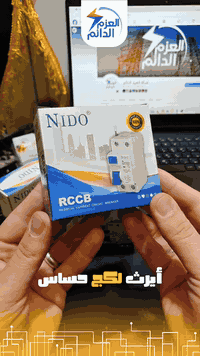 فصل فوري عند أي التماس بشري (30mA). 
قوة تحمل عالية تصل لـ (63,40,32) أمبير.
ضمان وأمان يريح بالك من مشاكل الكهرباء.

🚀 السعر خاص لفترة محدودة!

📦 اطلبه الآن قبل نفاذ الكمية، للطلب والأستفسار التواصل عبر:

فرع الشورجة - عكد النصارى: (***********)
#ضمان_يعيش_وياك 
#شركة_العزم_الدائم
