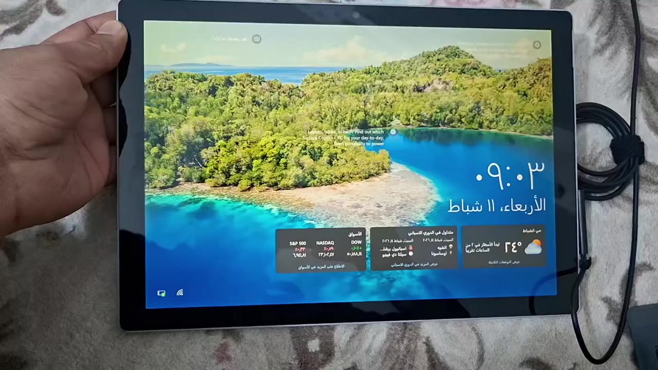 متوفر  .. تابلت مايكروسوفت سيرفس برو
كــور اي 5 الجيــل 7
الـــرام 8 الهــارد 256
التفاصيل والسعر داخل الفيديو  ..  الاعتماد برصيد 5


**إذا كنت صاحب هذا الإعلان وتريد حذفه لأي سبب، رجاءا أرسل رسالة إلى الدعم الفني**