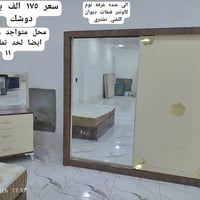غرفة نوم • مستعمل • السليمانية
