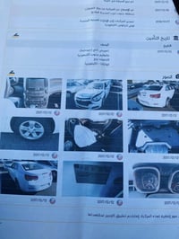 ماليبو كندي • ٢٠١٦ • محرك ٢.٤