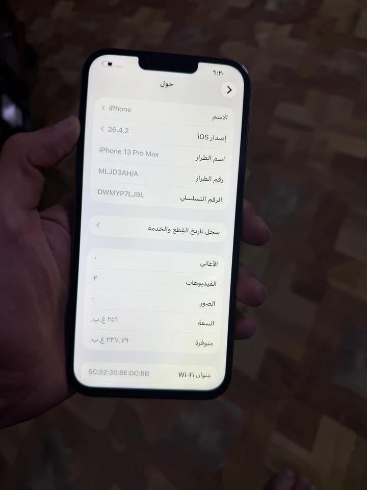 أيفونات البيع….!
 آيفون 11 برو ماكس لون زيتوني ذاكره 256 الجهاز عربي شرق اوسط الجهاز فقط مستبدل شاشه اصليه والضهر مكسور  باقي الجهاز مكفول كامل سعر الجهاز 190 وبي مجال بسيط

ايفون 13 برو ماكس لون بحري ذاكره 256 الجهاز مستبدل شاشه وبطاريه اصليات وكامره والضهر مكسور باقي الجهاز كلشي شغال وع فحص فيس ايدي شغال كلشي شغال سعر الجهاز 360 وبي مجال بسيط العنوان بغداد المنصور رقم بي واتساب *********** وموجود ع خاص
