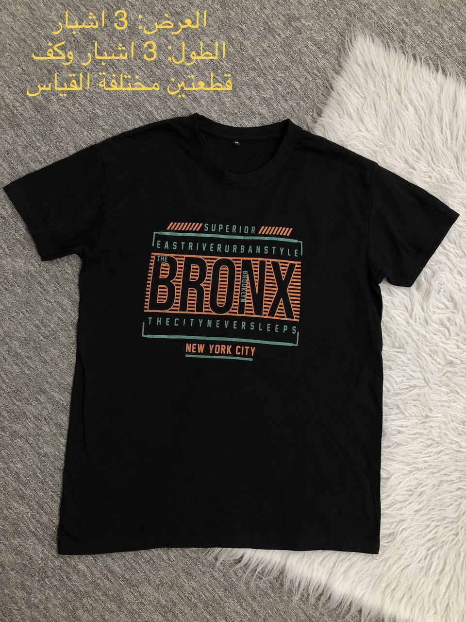 تيشيرتات رجالية/ شبابية جديدة غير مستخدمة متوفرة 
الاسعار جداً مناسبة 
لا يوجد ترجيع او تبديل او الغاء او تغيير ❌
توصيل داخل الكوت 2000 
اقضية ونواحي واسط 4000
بغداد 5000
محافظات 6000


**إذا كنت صاحب هذا الإعلان وتريد حذفه لأي سبب، رجاءا أرسل رسالة إلى الدعم الفني**