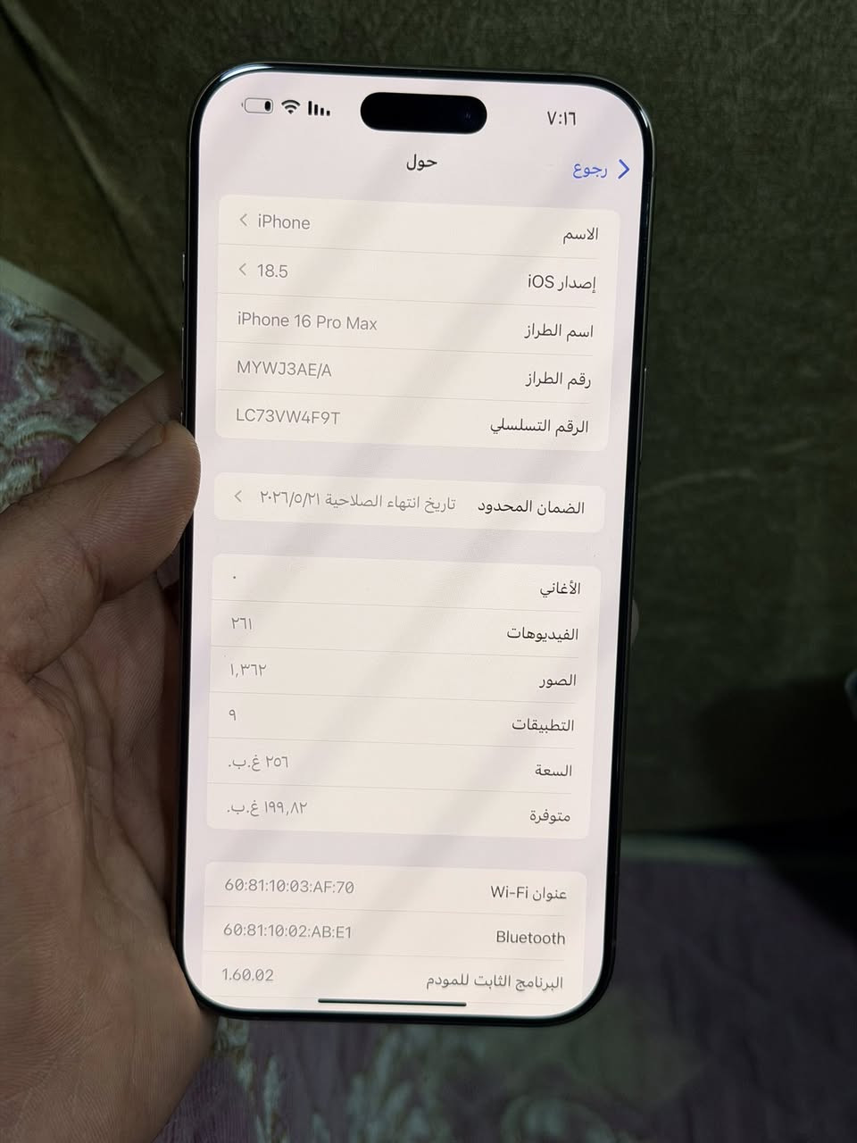 ايفون 16 برو ماكس مشحون 73 مرة بطارية 100 بعده داخل ضمان ماستر عربي كامل ملحقاته مكاني بغداد ***********
