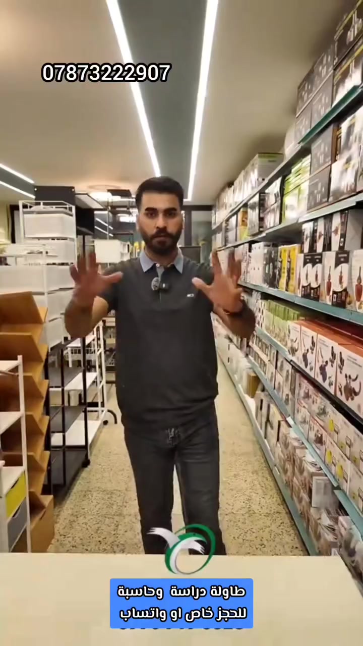 طاولة دراسة للطلاب ميز دراسي خشبي مكتب دراسة متحرك طاولة لابتوب منزلية مكتب مدرسي

#ميز_دراسي #طاولة_دراسة #طلاب #اثاث


**إذا كنت صاحب هذا الإعلان وتريد حذفه لأي سبب، رجاءا أرسل رسالة إلى الدعم الفني**