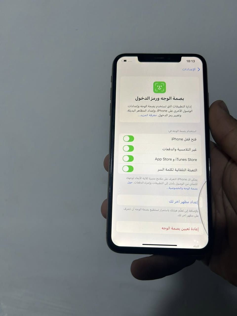 ايفون xsmax شاشه كلشي بيلاد 256 گيگا بطاريه75 فيس ايدي يشتغل ✅فقط دوگمه مال يشتغل طفي مايشتغل كل بيلادد فطر بل ظهر او كسر خط واحد قليل بل شاشه سعر 140  قفل قفل 139 مايصير قفل ممنون وتساب ***********❤️
