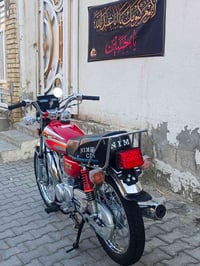 سكنر • ٢٦ • علي سحك