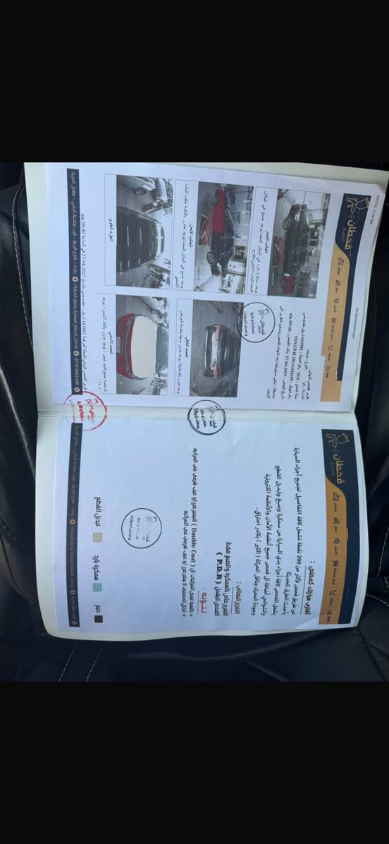 السلام عليكم اوبتيمة ٢٠١٦ وارد امريكي  تبريد ثلج وتخم تاير ومنضومة غاز شغالة بيهة ٣ قطع صبغ العنوان بغداد الحرية ***********  السعر ١١٠ ورقة
