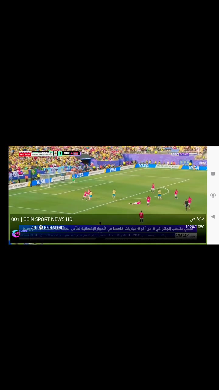 🔥دنیای تەلەفزیۆن لە دەستتدا یە لەگەڵ Ayan Store 🔥
📺 هەزاران کەناڵی جیهانی
🎬 فیلم و زنجیرە نوێکان
⚽ یارییە وەرزشییەکان بە ڕاستەوخۆ
🚀 کوالیتی بەرز و بێ کێشە
📱 کاردەکات لەسەر هەموو ئامێرەکان
--------------------------------------
📩 ئێستا پەیوەندی بكه
***********📞
(WhatsApp)

جۆینی لینکی تیلگرام
https://t.me/ayanstore90

💳 پارەدان:
FIB | FastPay | Asia Pay | Qi Card | zein cash

 #العراق #كركوك #اربيل #دهوك #سليمانيه #FIFAWorldCup #كوردستان🇹🇯
