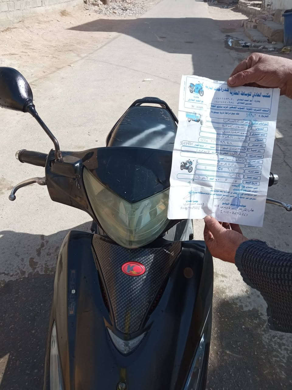 سلام عليكم دراجة مال حاوية ورقة الحاوية وياهة علگت ولف وسويتهة بلخان الدراجة مشتريهة م البياتي ب800كهربائيات شغلة اشاير كلة شغال دبلات شغالة دراجة اريدهة525 للاستفسار على الرقم *********** مكاني كوفة
