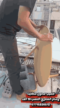 رمضان على الأبواب 🌙 خلّي ستلايتك جاهز 👌  مع اقتراب شهر الخير والبركة 🌙...