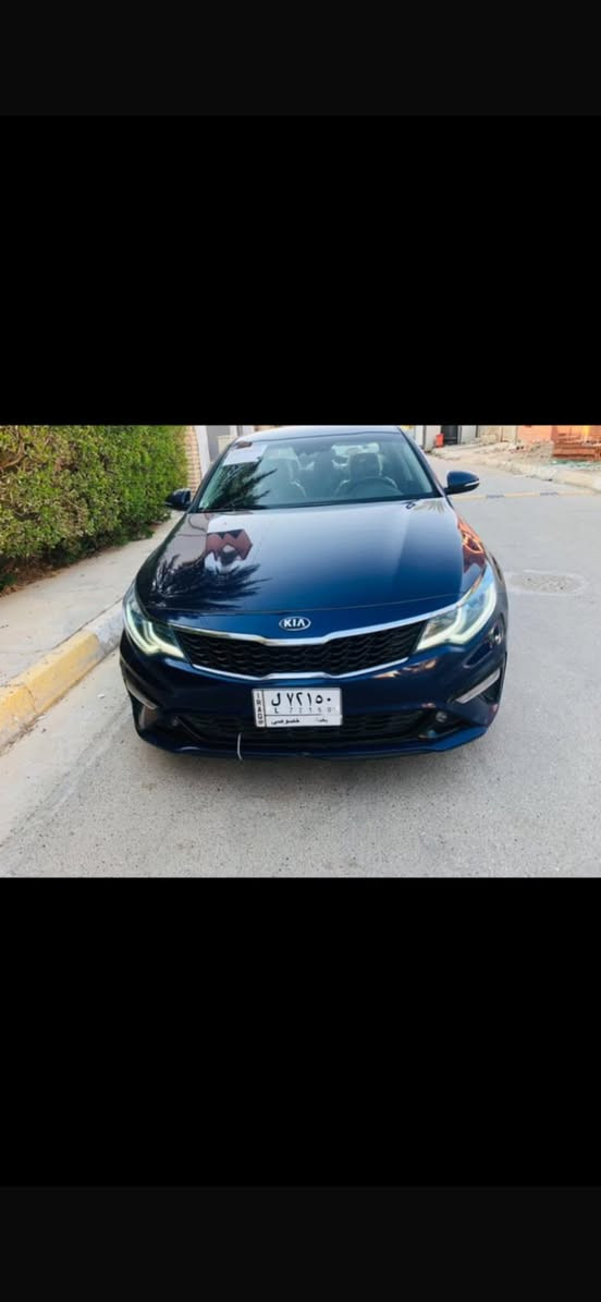 السلام عليكم كيا اوبتيما 2020
مواصفات S
بصمه 
محرك 2400
جلد اسود 
شاشه كبيره 
رادارات كاميرا
قياده آليه 
ويل كب كروم 18 
صندوق ذكي 
ليد امامي 
ولدات خلفيه 
اهوايه بيها مواصفات 
رقم بغداد (معوقين ) وكاله عامه مطلقه 
السياره ماشيه 53 الف 
بدون ايرباك 
الحادث خلفي الجنطه نفسها
مصبوغه وجاملغات خلفيه كلير 
(وبيها بابتين جهه اليمنه كلير من امريكا بدون حادث )
بيها ملاحظات بسيطه 
السعر 140 ورقه 
***********
