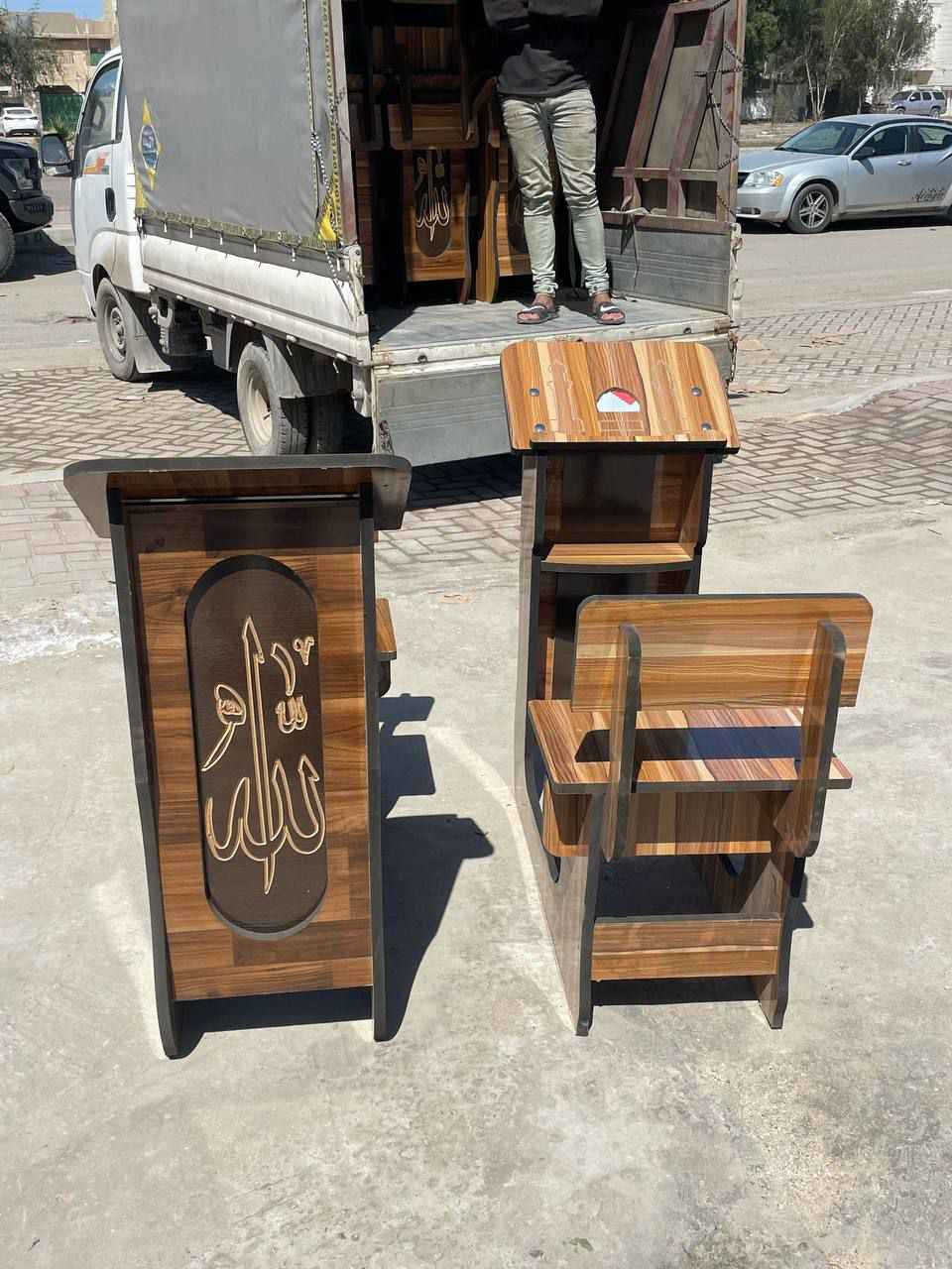 ‎كرسي صلاة‎ ناصرية, ذي قار


**إذا كنت صاحب هذا الإعلان وتريد حذفه لأي سبب، رجاءا أرسل رسالة إلى الدعم الفني**
