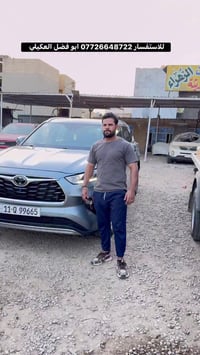 للاستفسار 07726648722  #ابو #فضل #العكيلي #مشاهيرالعراق #المريكي #مشاه...