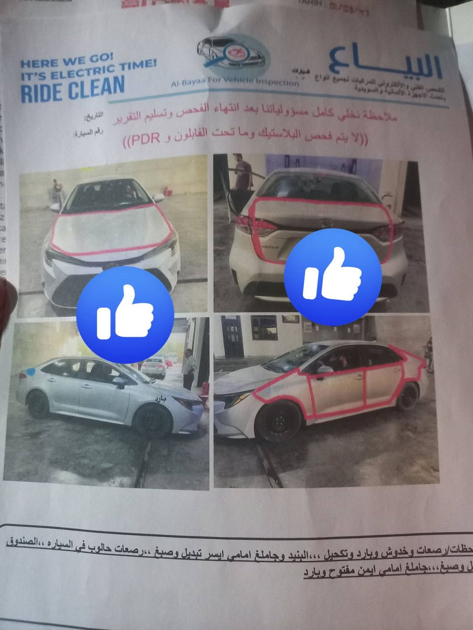 سلام عليكم للبيع فقط
‏Toyota Corolla 2020 LE (فئة LE). 
رقم بغداد الجديد (سنوية باسمي تحويل ثاني يوم)
حادثها قبغ جنطة + بنيد صبغ +تكحيلات كما مرفقه
بالصور الحادث 
المواصفات :
 * نظام التحذير من مغادرة المسار
* مثبت سرعة متكيف (Radar Cruise Control)
* نظام تفادي الاصطدام
* كاميرا خلفية

*********************

مكانها بغداد_الدوره
السعر : 122
بيها مجال بسيط
للاستفسار واتساب : ***********
