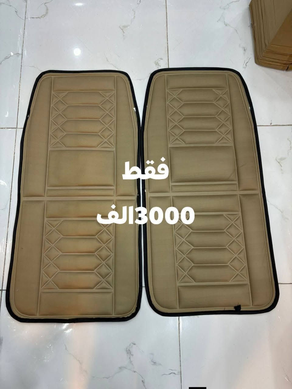 عرض تحطيم الاسعار مقاعد طبي سعر الزوج فقط 3000الف
العننوان موصل حي المالية قرب مدرسة القبس كماليات الهاجري 
***********
