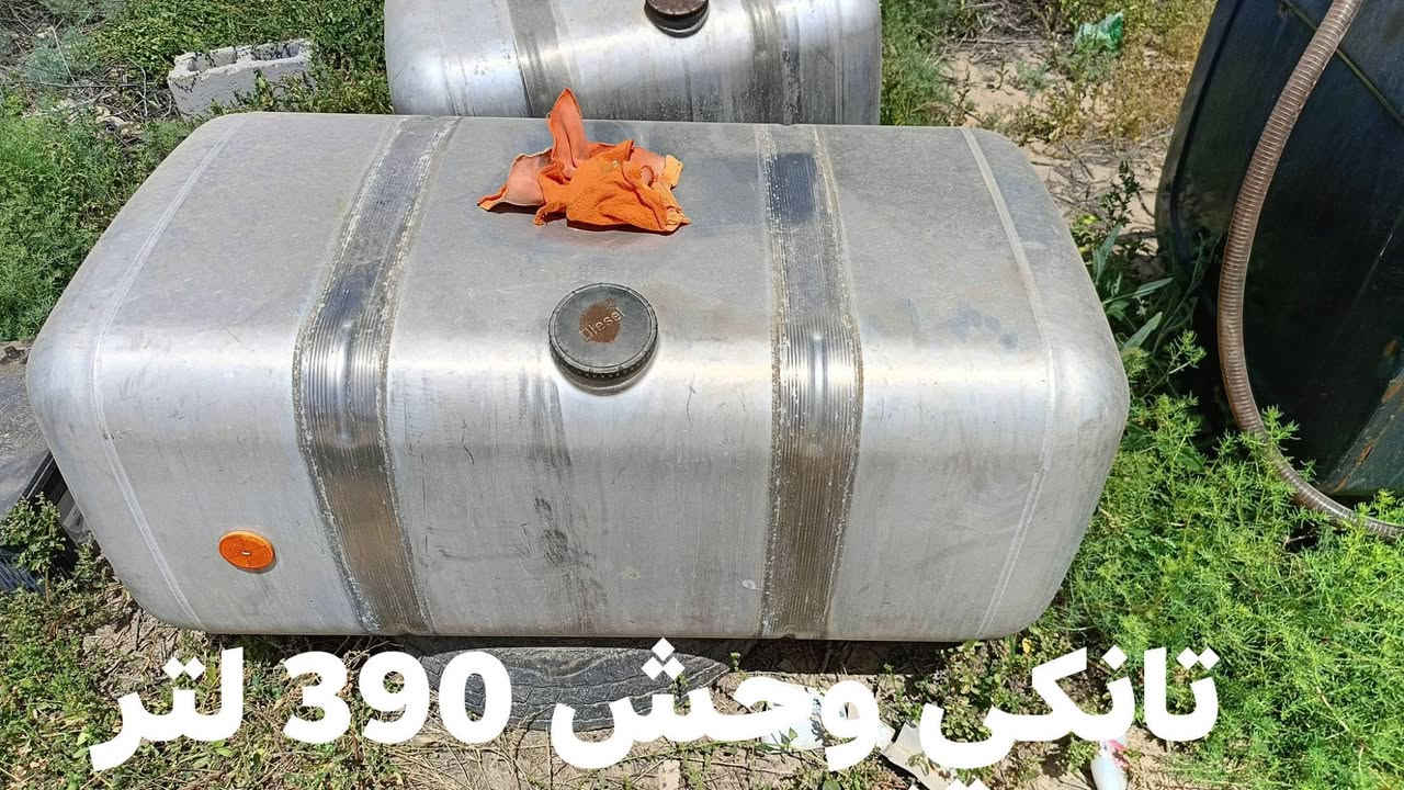السلام عليكم ورحمة الله وبركاته، 
رافعة 1 طن ارتفاع 1.6 متر بـ 600 الف، 
تانكي كاز وحش 290 لتر بـورقتين ونص، 
تانكي كاز وحش 390 لتر بـ 3 اوراق ونص، 
تانكي كاز حاجب 400 لتر بـ 3 اوراق ونص، 
المكان بغداد ابو غريب حي رسالة، 
*********** // ***********.
