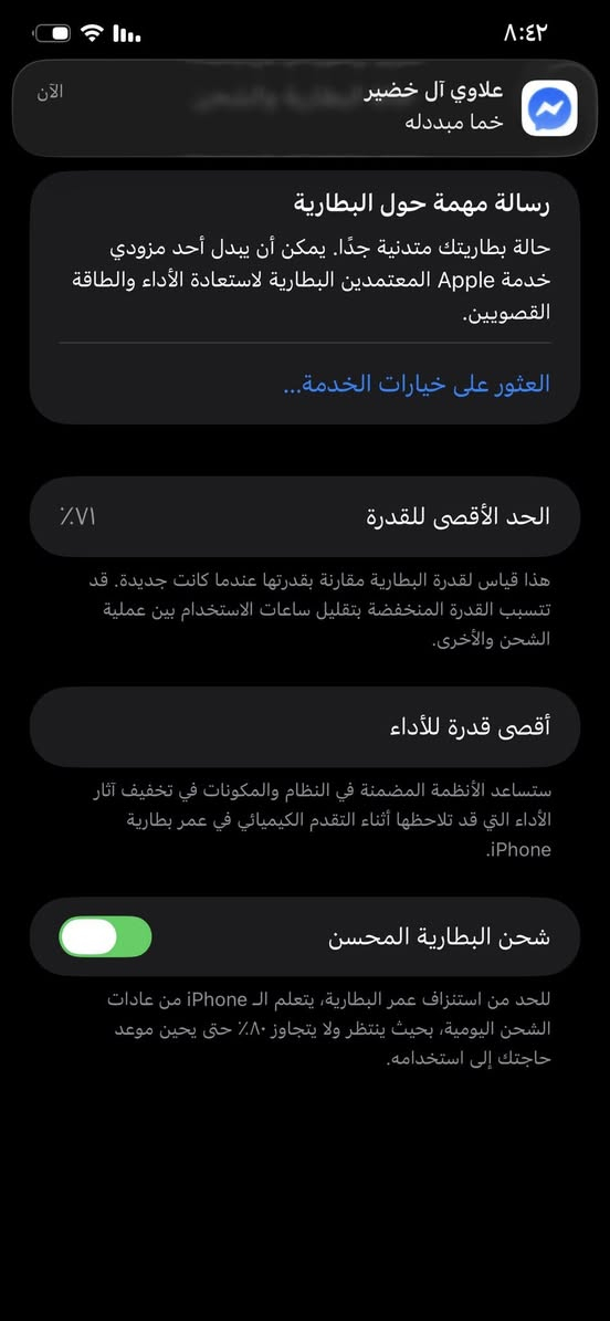 ‏١١برو ماكس كله بلادي بس شاشا مبدلهً فيس إيدي شغال ذاكرهً ٦٤كله بلادي بطاريه ٧١ مكاني بغداد أبو غريب كون مراوس أو بيع


**إذا كنت صاحب هذا الإعلان وتريد حذفه لأي سبب، رجاءا أرسل رسالة إلى الدعم الفني**