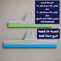احجز بضاعتك الان من فولتكس✅ توصيل سريع + جودة  07832260226