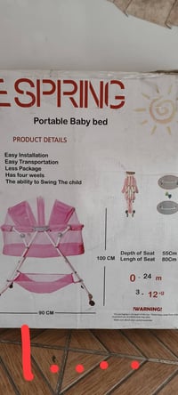 ماما لوف • عربانه طفل • كركيت هزاز