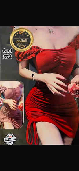 سعر الدرزن للكميات 27الف 😍 للكميات من 20 درزن واكثر

سعر الدرزن مشكل 30😘 الدرزن 12 قطعة تشكل اليعجبك

الحجز خاص او واتساب ***********🥰

ملاحظة/ خامة مصري ناعمة قياس واحد يلبس رشيقات
