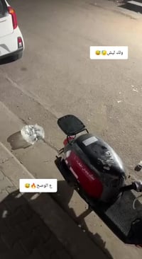 دراجة بوليس • بليه • نجف مناذرة