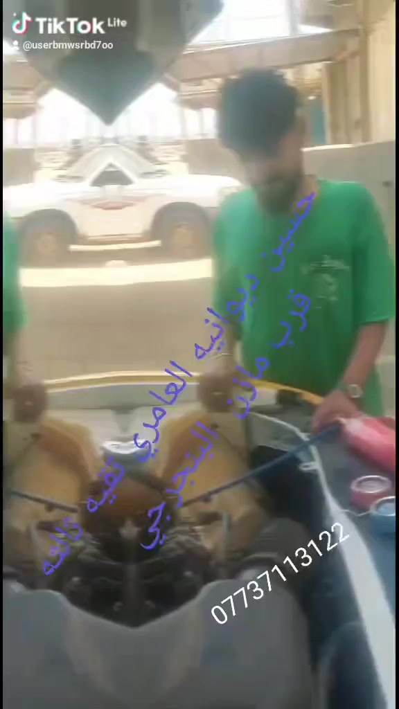 خدمات حسين التبريد.السيارات
🥶🥶🥶🥶كل لهلا زبأننه الكرام 
***********
