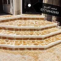 معمل بويات • الموصل الملوثه • الجانب الأيمن