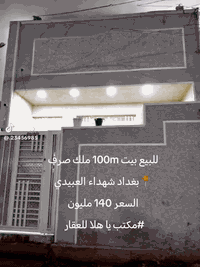 للتواصل***********
