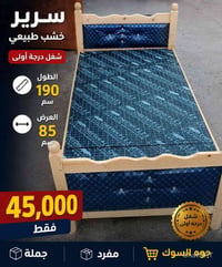 جمله مفرد 07716636820