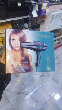 سيشوار كهربائي • مجمع السندباد • شارع حمزه الرسن