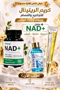 بكج شباب • دائم • كامل