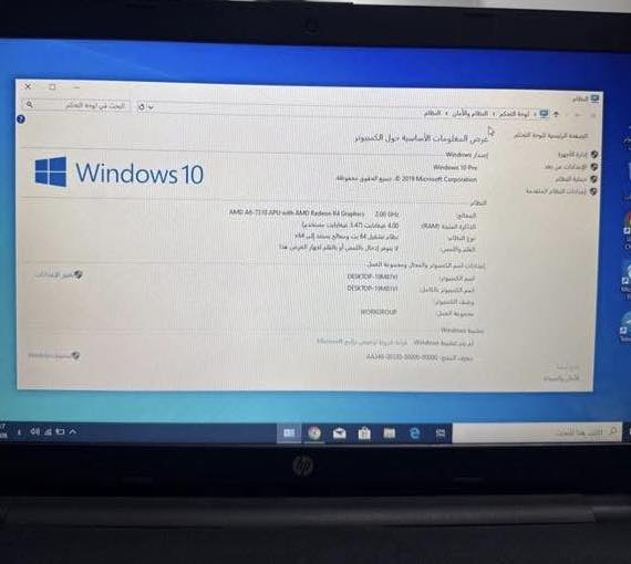 لابتوب HP للبيع
جهاز مرتب ويشتغل تمام
اللون: أسود أنيق

المواصفات:

* المعالج: AMD A6-7310 بسرعة 2.00GHz
* كرت شاشة: Radeon R4
* الرام: 4GB
* الهارد: 500GB
* النظام: Windows 10 Pro

🛠️ ملاحظة: البطارية عطلانة، يشتغل فقط على الشاحن
✔️ باقي الأمور كلها شغالة بدون مشاكل

💼 مناسب للدراسة، التصفح، والاستخدام اليومي
100 وبي مجال 
📞 للاستفسار: خاص أو اتصال***********
