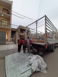 حجز • استفسار • بغداد