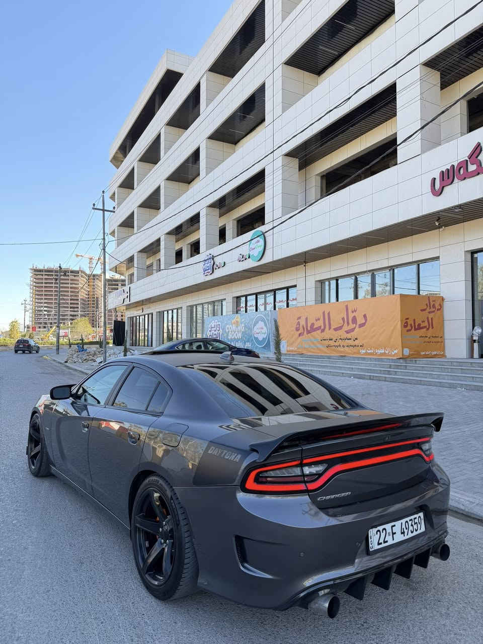 السلام عليكم 
جارجر RTماكس 5700 💪🏻
موديل 2016
تحديث كامل SRT
 سياره فقط قطعه وحده بنيد ومبدل تحديث لغد شاصي كفاله اي دواخل ماكو 
فول موصفات 1/1عدا رادار 
فتحه سقف 
بصمه ابواب وتشغيل وجنطه
كشنات جلد وكهرباء عدد 2 تدفه تبريد كشنات 
كشن ميموي
داخل احمر ابلادي كشن حضن 
ستيرن تدفئه 
شفتات بل ستيرن 
حساس 
تدفئه كشنات خلفيه 
سياره عليه تفريغ وبرمجه 
تخم تاير ويل نجمه جديد 
وسياره جاهزه عل اخر حبايه مابيه نقص 
مكان سياره بغداد سيديه 
رقم اربيل شرط التحويل سنويه وهزه جديد 
***********⚔️
