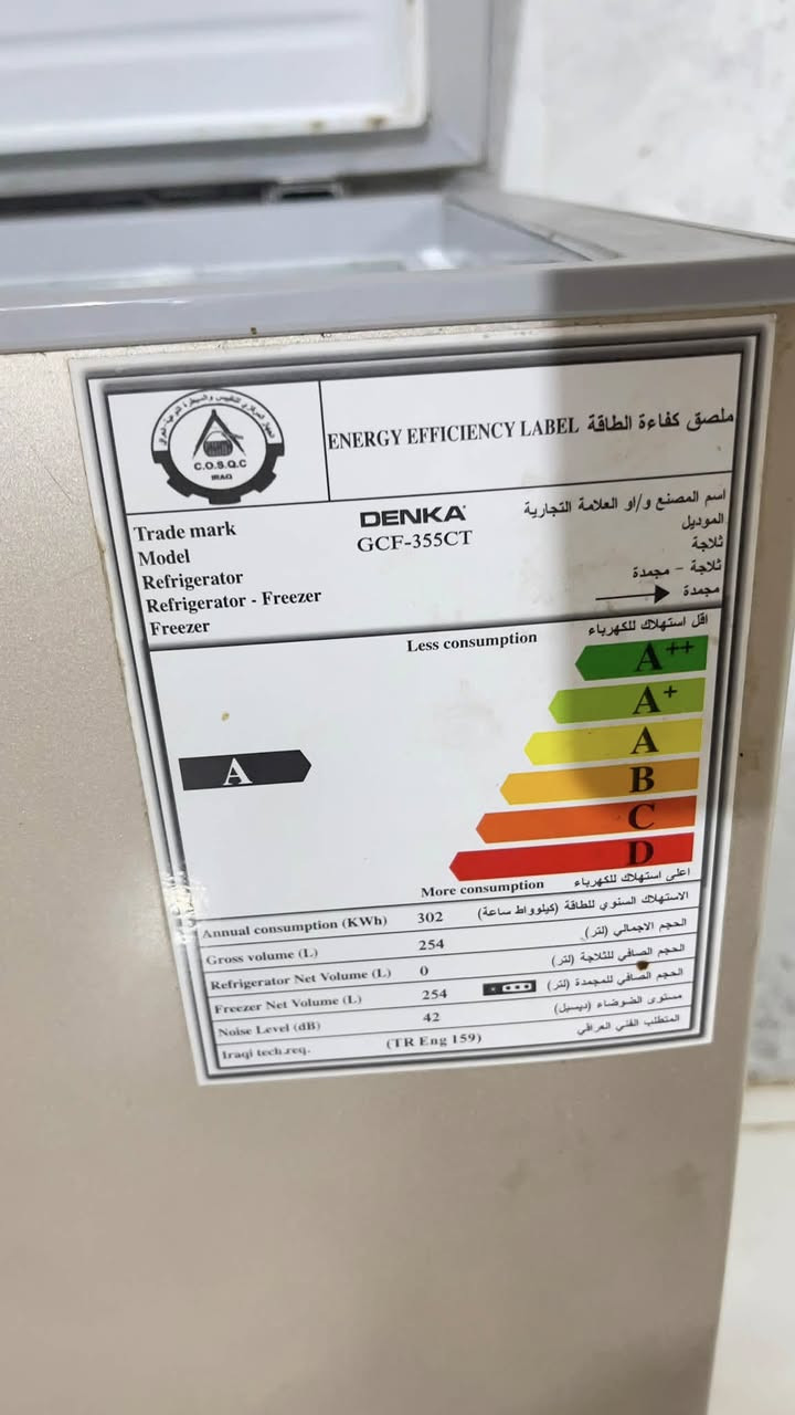 مجمدة كلش جديدة البيع السعر خاص ***********
