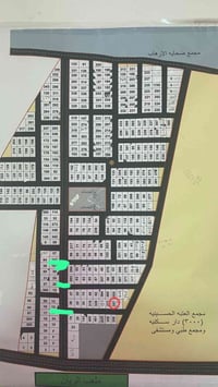 ارض زراعية • قطعة ارض • ارض للبيع • طابو رسمي • ارض 250 متر • أرض في ك...