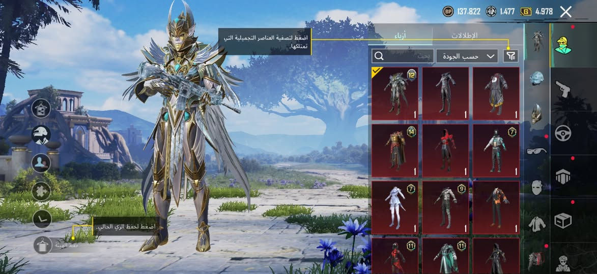 حساب ببجي مستعجل ع البيعه الربط رقم وايميل تاخذهم مني
100 قفل


**إذا كنت صاحب هذا الإعلان وتريد حذفه لأي سبب، رجاءا أرسل رسالة إلى الدعم الفني**