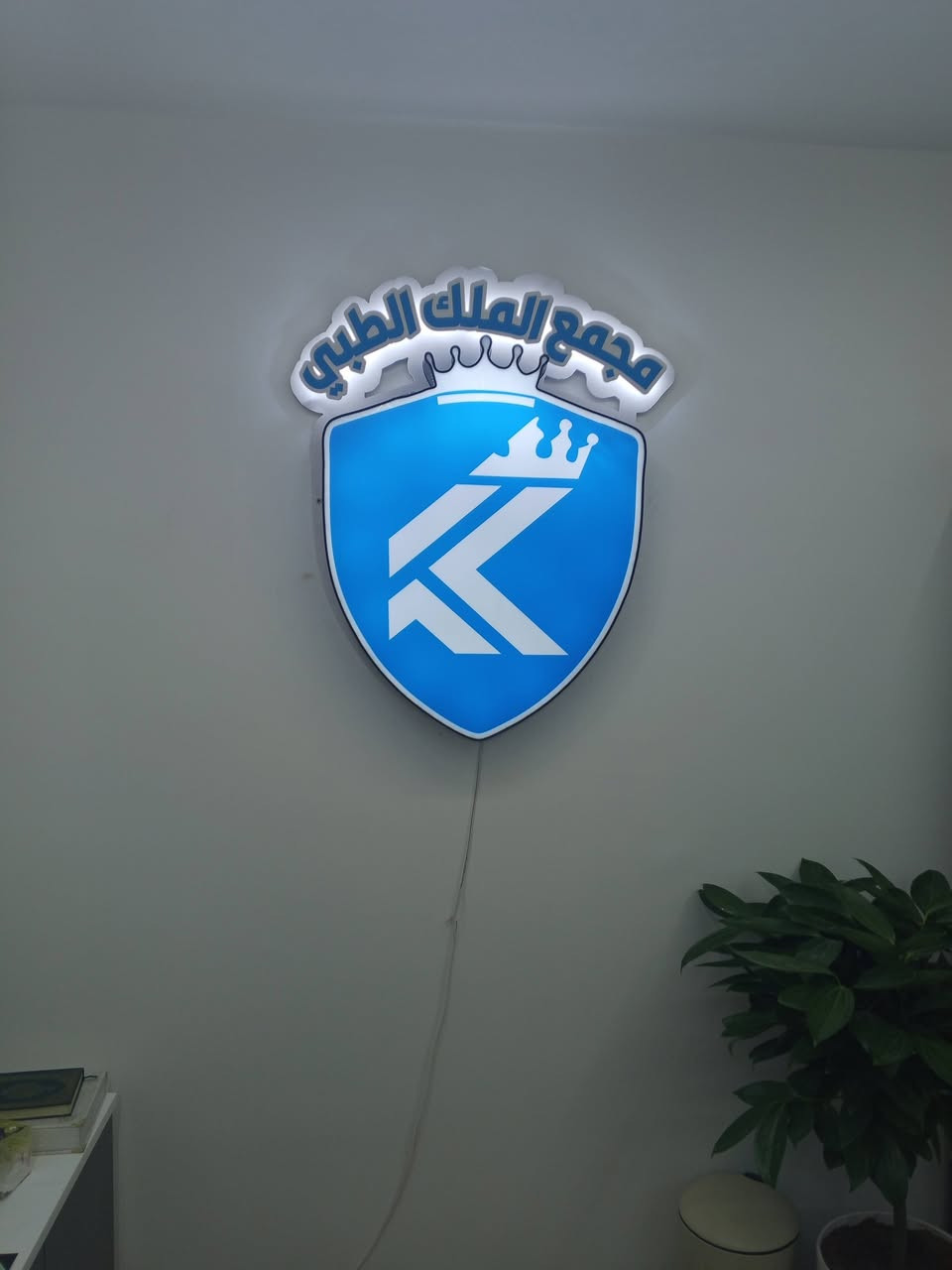 اعلانات بايسكوير
تنفيذ الاعمال في بغداد وجميع المحافظات
احرف ضوئية /احرف كرستال /احرف غير ضوئي/ستركجر ✨✨
بلاستك تايلندي  مقاوم للاجواء🌦️
 لد كوري مقاوم للماء🌧️
فوم ٨ ملم مضغوط 🔨
محولة ضد الماء🌦️
ضمان صيانه🔧📝٢ سنه 
حروف ضوئية📌واجهات كابون📌واجهات ستركجر📌
شاشات الكترونية📌فلكس📌ستيكر📌ميش
صيانة الاحرف والقطع الضوئية موقعي📌
***********
