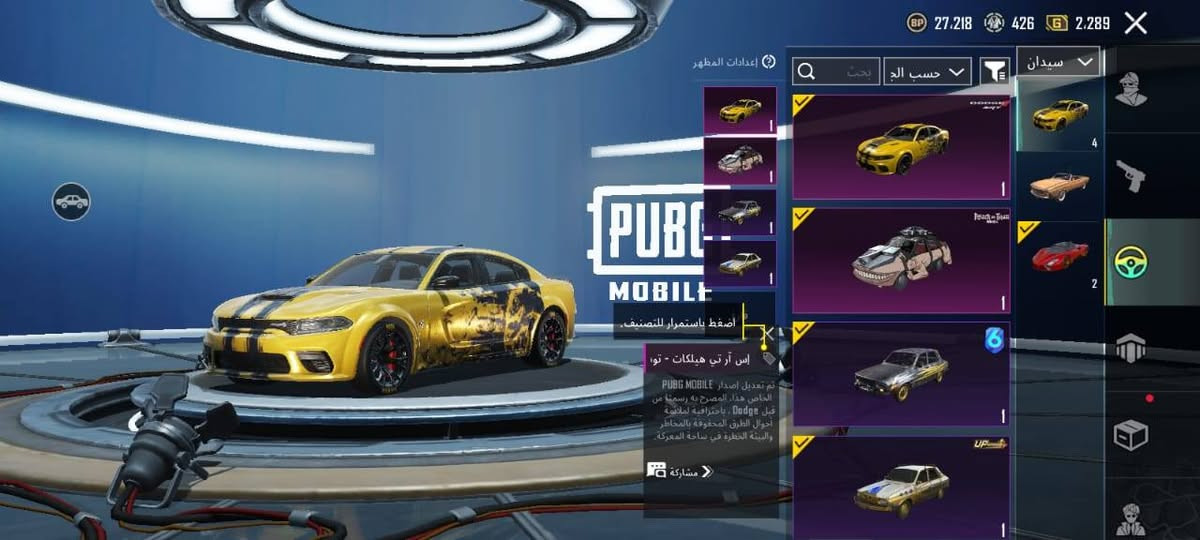 السلام عليكم بيع وجه لوجة السعر 250 مكاني بغداد رقمي ***********
