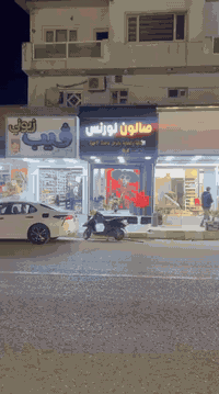 صالون حلاقة بحاجه إلى حلاق ذو خبره شغل خير من الله مرزوق العنوان لحيدرية مجاور افران الصادق مقابل سير وليام مول  لموقع كلش مميز لتواصل ***********
