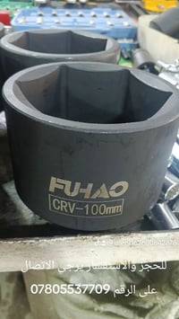 اكسسوارات سيارات • توصيل متوفر