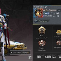 حساب بوبجي • حساب تيك توك • موصل حي الرسالة