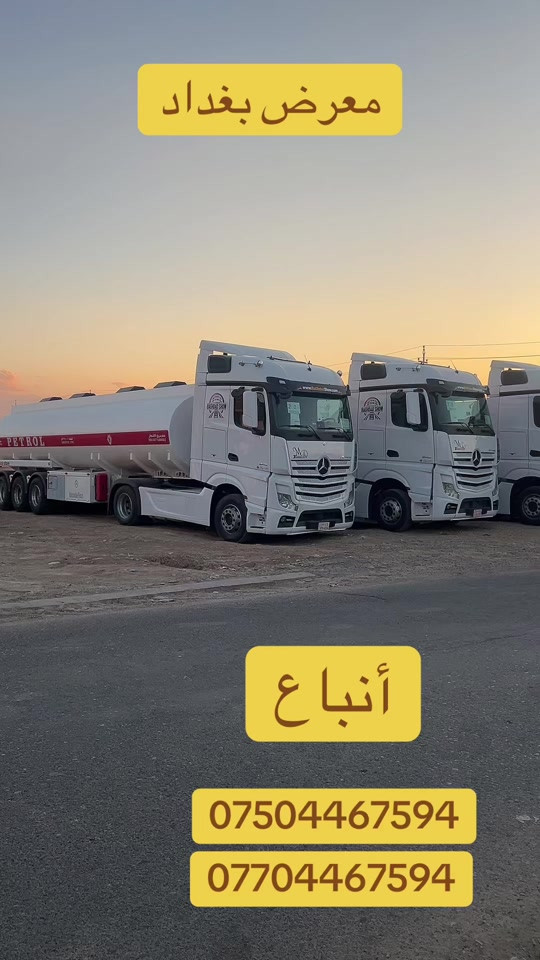 معرض بغداد اربيل قوشتپه


**إذا كنت صاحب هذا الإعلان وتريد حذفه لأي سبب، رجاءا أرسل رسالة إلى الدعم الفني**