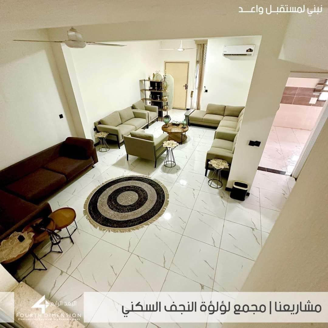 دار مميز في مجمع اللؤلؤة السكني في النجف مرفوع مصرف ونازل بي قرض وكامل جاهز للسكن
( ركن على شارع 20 متر ) يحتوي على 4 غرف نوم و استقبال و صالة و مطبخ مع 3حمامات و منور عدد 2 و حديقة وكراج
المساحة 150 متر بواجهة 10 متر
الدار بإسمي للتفاصيل *********** متوفر واتساب النجف, العراق
