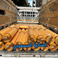 نايلون الزعيم • ٦ متر • كربلاء حي العباس