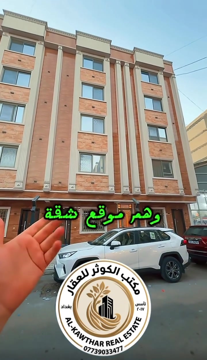 🏡 شقة مؤثثة للإيجار – شارع عمر | قرب معجنات نوتيلا
🔹 طابق ثالث | مصعد يعمل 24 ساعة
🔹 غرفتين + صالة + مطبخ معزول
🔹 غرفة ماستر
🔹 سوبر ديلوكس | مؤثثة بالكامل

✨ موقع مميز وراقي وجاهزة للسكن.

📞 مكتب الكوثر للعقار
***********

