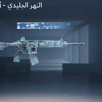 قابل تفاوض • توصيل • استلام مكاني