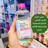 جملة • مكياج وعطور • كربلاء الحسين